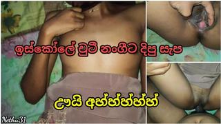 ඉස්කෝලේ චුටී නංගී Sri Lanka School GF leak video  ඌයි ආහ්හ්හ්