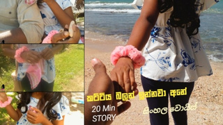 Beach එකේ ආතල් වැඩි වුන කෑල්ල අපි කොහේ හරි යමුද සුදු Sri Lankan Cute Outdoor Sex