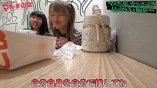 momojiribakyuretwi-nonoka-1262