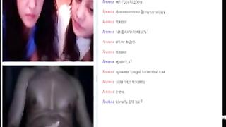 Two Girlfriends Admire my Dick in Chat